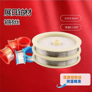 Platinum Iridium Wire Platinum Iridium 10 Platinum Iridium 20 Platinum Iridium 25 Platinum Iridium 30 Experimental Medical Platinum Iridium Wire Manufacturer Metal Electrode Wire
