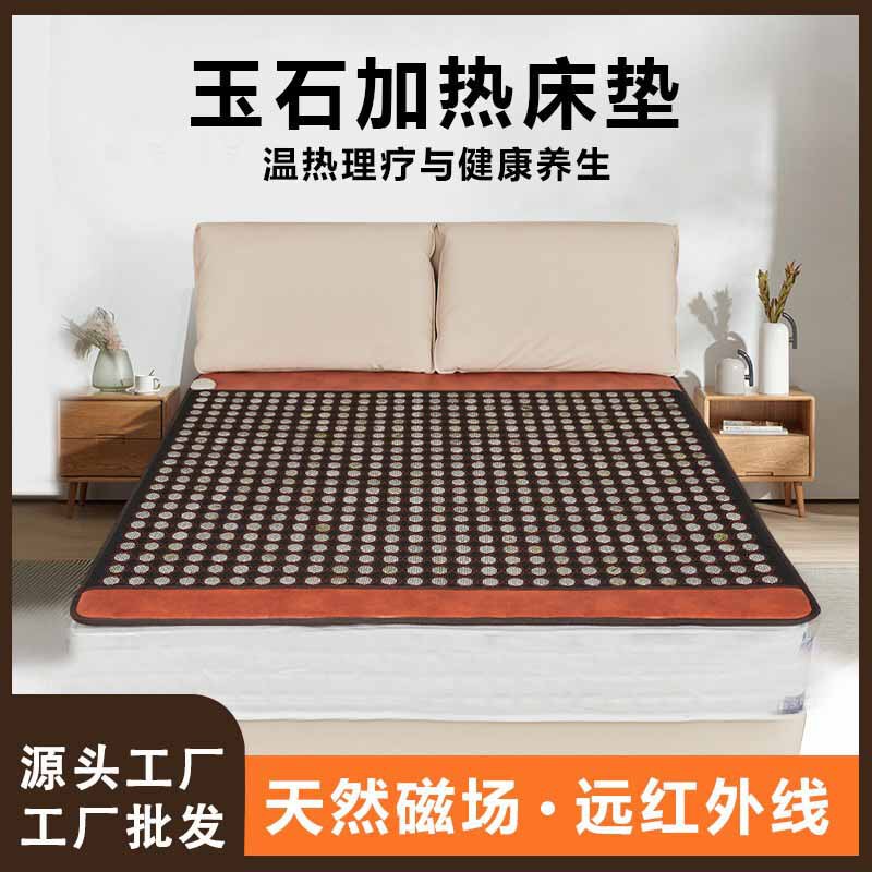 Jade Mattress Heated with Stone Therapy, Tourmaline, Germanium Stone, Medical Stone, Far-Infrared Magnetic Therapy, Dual Temperature Control Mattress Manufacturer