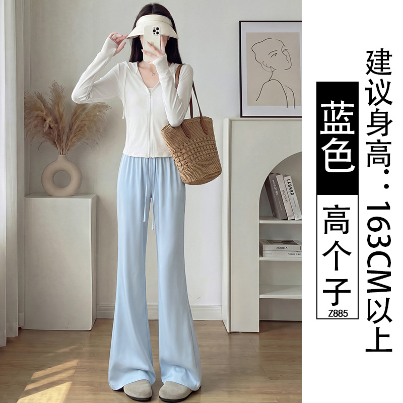 Pantalones acampanados de verano para mujer, finos, de secado rápido, novedad 2026, de cintura alta, adelgazantes, con caída, de seda helada, de pierna ancha, con protección solar, para tallas pequeñas.
