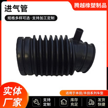 17228-RCA-A00，1788115180适用于本水田丰管田进气管,汽车胶管