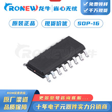 M54133AG-S16-R ���ɵ�·(IC) UTC/��˳ ��װSOP-16 ����25+