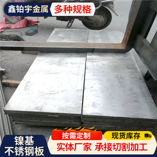 �F؛Ӣ���͠�Inconel 625 718�Ͻ��N06625�����ܷ�|�и�䓰�