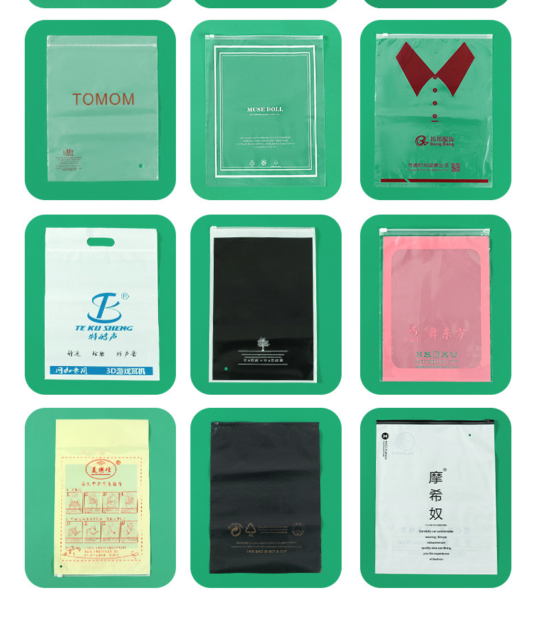 复合拉链袋详情页切片_10