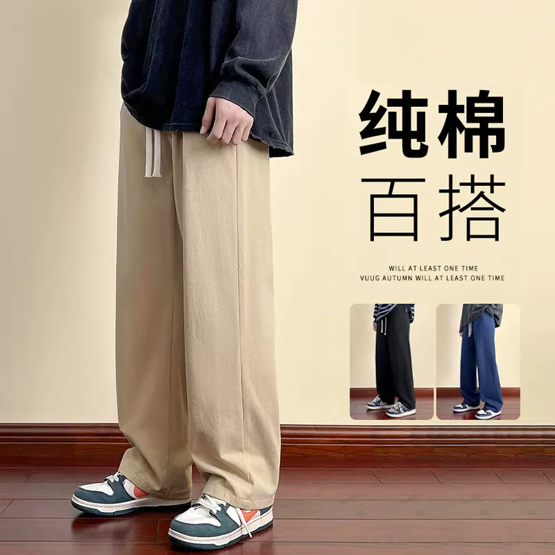 工装裤子男士春秋季新款直筒裤宽松纯棉休闲长裤男生加绒棉麻卫裤
