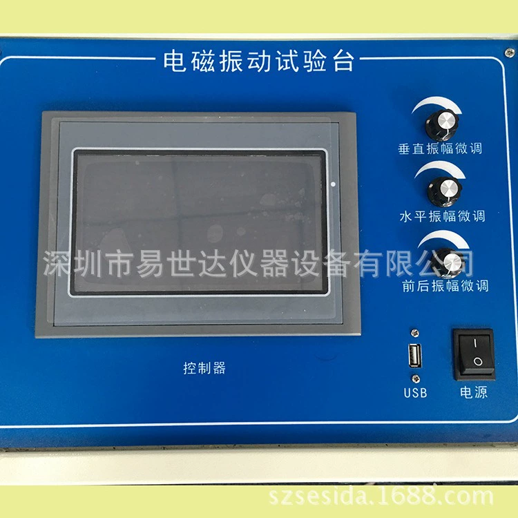 Дунгуань электромагнитный вибрационный испытательный аппарат для высокочастотной вибрации тест электрический электрический 600 Гц, 1000Гц детектор