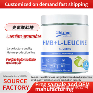 �羳���Q�N�Ɵ��N������ܛ��Leucine gummiesԴ�^���S���ӹ�����