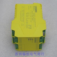 ȫ�·����˹PSR-SCP-24UC/ESAM4/8X1/1X2 ��ȫ�̵���2963912