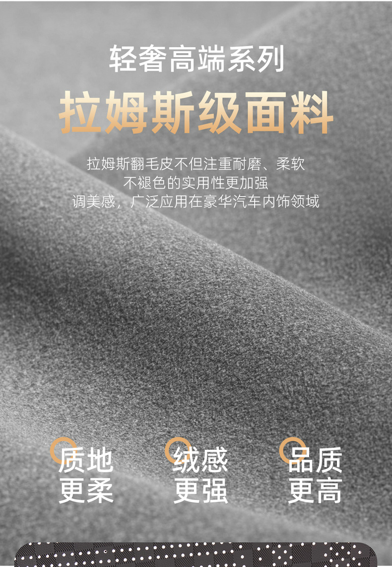 2026 New Model Toyota RAV4 Special Ramus Suede Leather Saddle Cushion, Wear-Resistant and Breathable Car Seat Cover