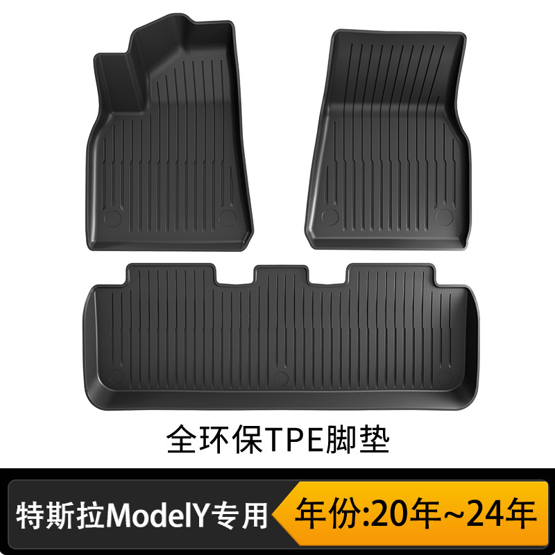 Old model y single layer floor mats