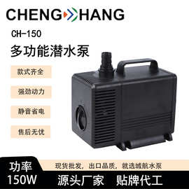 厂家迷你水泵假山造景喷泉水泵微型水族鱼缸水泵多功能潜水泵