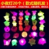 20 night lanterns