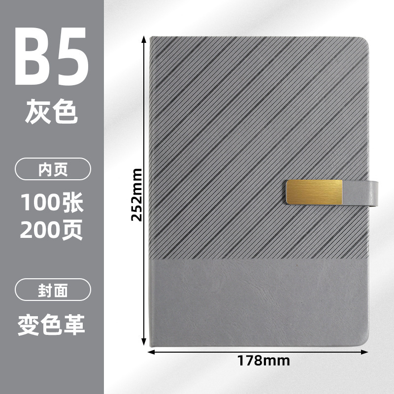a5斜纹磁扣笔记本子现货仿皮手账本会议b5简约商务记事本定制logo|undefined