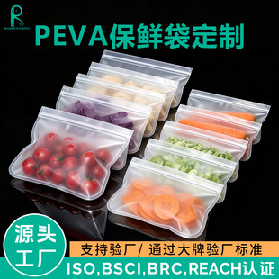 peva���r�������̳����ϰ��b��������b�����䌣��ʳƷ���ܷ��