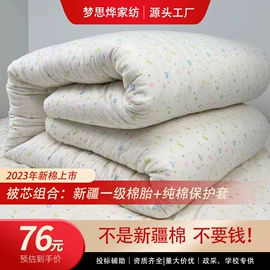 棉花被;三件套;其他枕芯