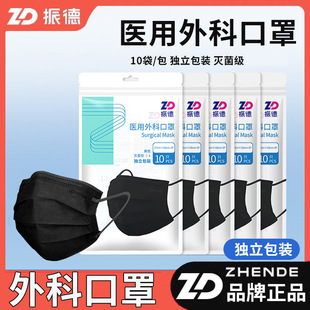 ����t����ƿ��֜���������b����ʽ���o͸��10ֻ�b���˺�ɫ