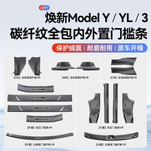 �m��춟��°���˹��ModelY/3�����T�����o�l������o��Ѿ���b���