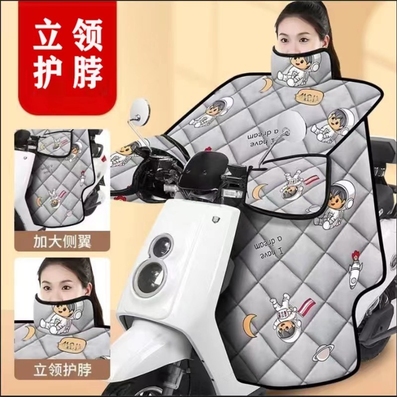 電気自動車の防風は冬に厚くなって保温します。|undefined