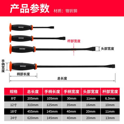 Multifunctional crowbar, crowbar, core handle, labor-saving lever nail remover, car tire repair tire removal tool, industrial grade