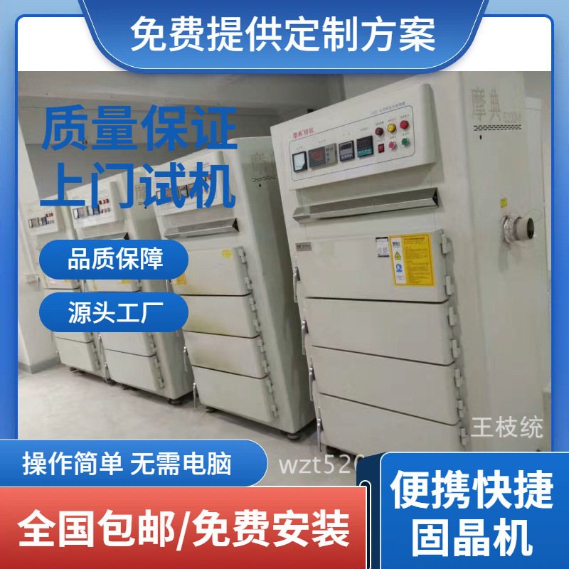 Used ovens, industrial ovens, hardware ovens, high-temperature ovens, LED ovens, testing ovens, aging ovens