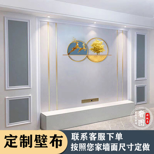 ✅ New Simple Tv Background Wall Mural Wall Covering Wallpaper Three-Dimensional Wallpaper Wall Covering Decoration Living Room Painting