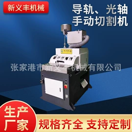 金属成型设备;输送机;锯床