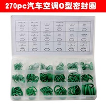 270������܇���{O���ܷ�ȦGreen O-Ring Assortment�羳 �Gɫ�|Ȧ