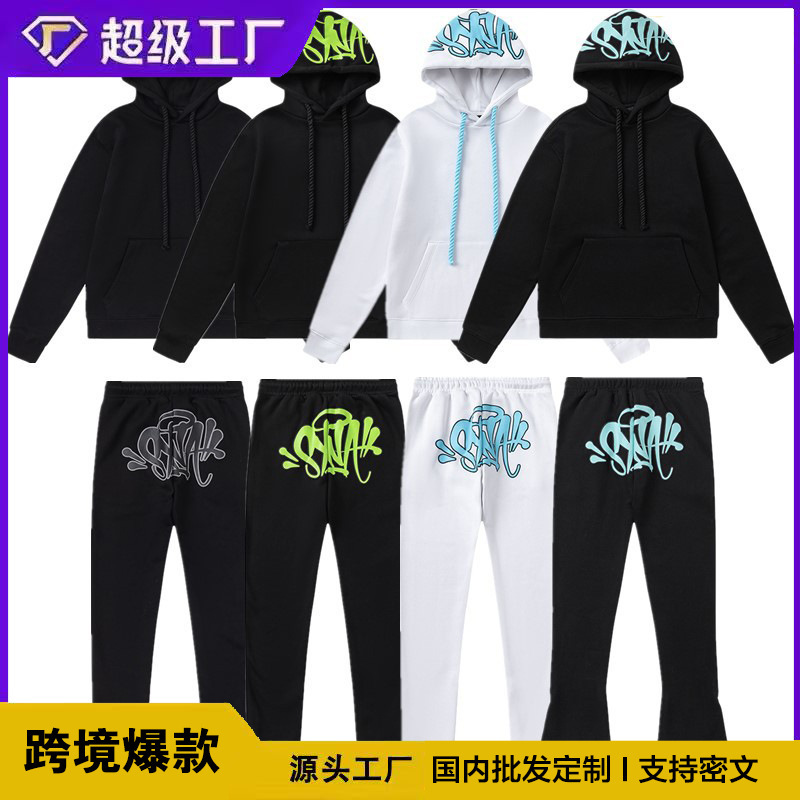 Cross-Border Synaword American-Style Loose Sweatshirt Hoodie Sweatpants Y2K Trendy Casual Couple Outfit Syna