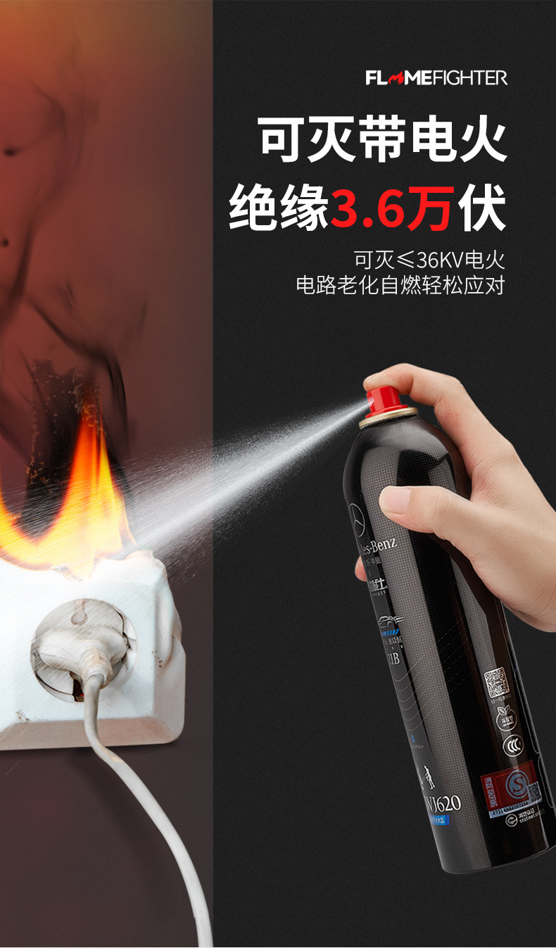 Flame Warrior Vehicle-Mounted Fire Extinguisher, High-Performance Water-Based Fire Extinguisher, Small Portable Vehicle Fire-Fighting Equipment