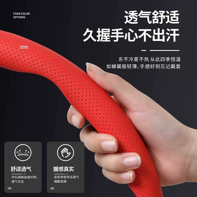 Steering wheel cover, universal nappa leather perforated non-slip sweat-absorbent