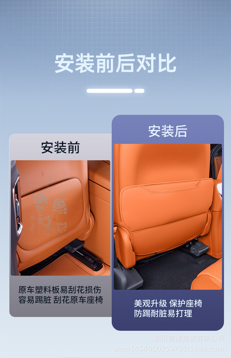 Suitable for Aito M8 Seat Anti-Kick Pad, Rear Seat Back Cushion, 25 Models of M8 Extended-Range Modification Decorative Accessories, Automotive Supplies
