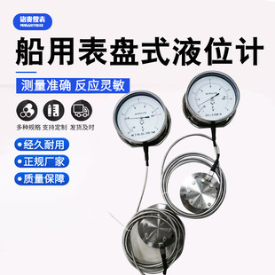 HB-SPCG-V150��œ����ˮ��������ʽ���Pָ�ҺλӋ ����ʽҺλӋ