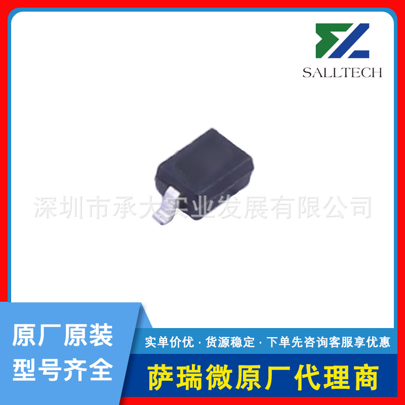 萨瑞微 BAV21WS 印记T3 开关二极管贴片 SOD-323 原厂原装