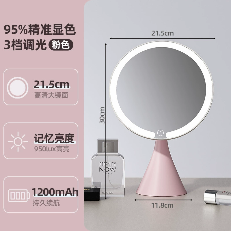 Умная настольная LED-подсветка с подсветкой, зеркало, интернет-знаменитость