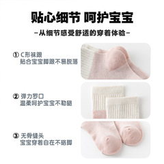 兒童襪子拼色透氣網眼寶寶棉襪夏款中筒襪彈力無骨嬰兒襪子批發