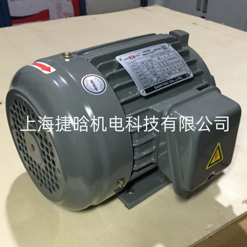 SAN YOU液压电机1HP-6P 卧式0.75KW 内插式油压电机