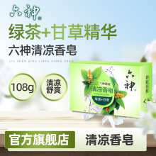 ���ٷ���Ş�꡿�����������108g�����χ�؛���lϴ����ԡ����