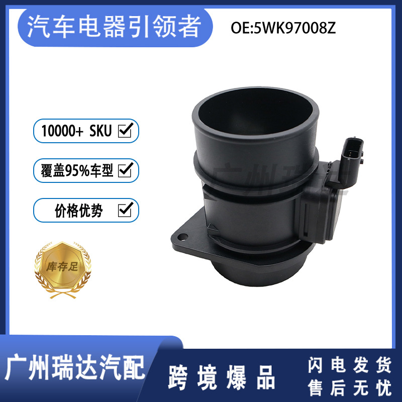 Mayorista en stock para piezas de automóviles Renault sensor de flujo de aire medidor de flujo de aire 5WK97008Z