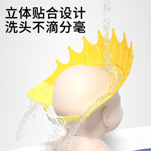 Baby Head Cap Water Stop Ear Protection Infants Children Shampoo Hat Kids Bath Head Wash Gadget Waterproof Cap