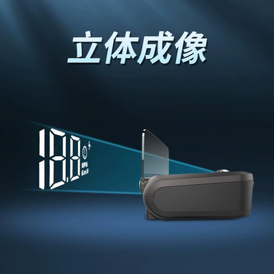 New optical car head-up Vehicle HUD