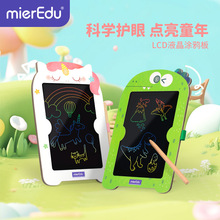 mierEdu澳米优LCD卡通动物儿童画板电子画板8.5寸液晶涂鸦手绘板