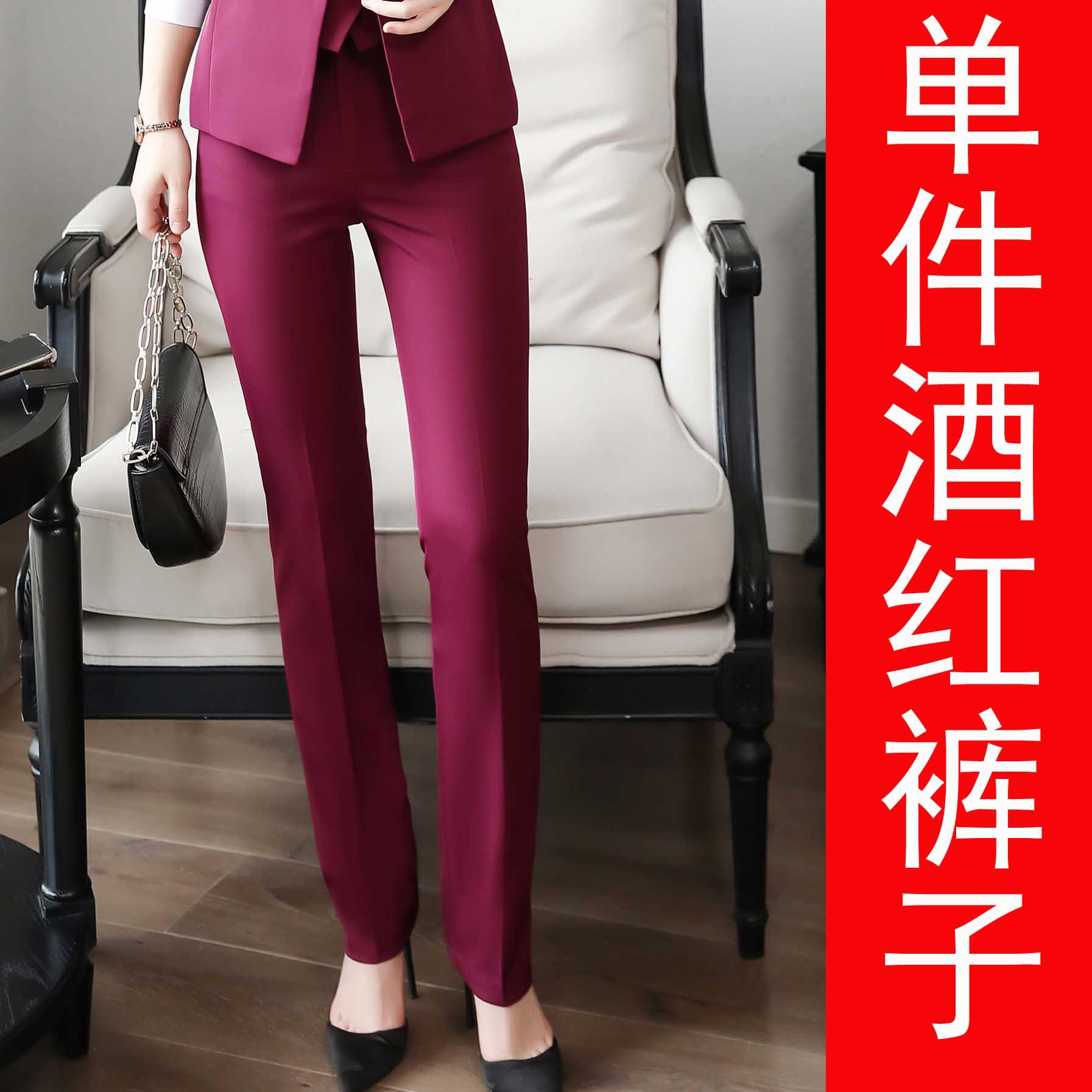 бордовые брюки