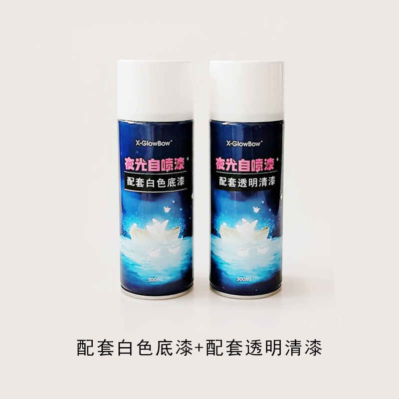 핸드 스윕 페인트/핸드 스프레이 페인트 - 어울리는 흰색 프라이머 및 어울리는 투명 페인트, 비발광