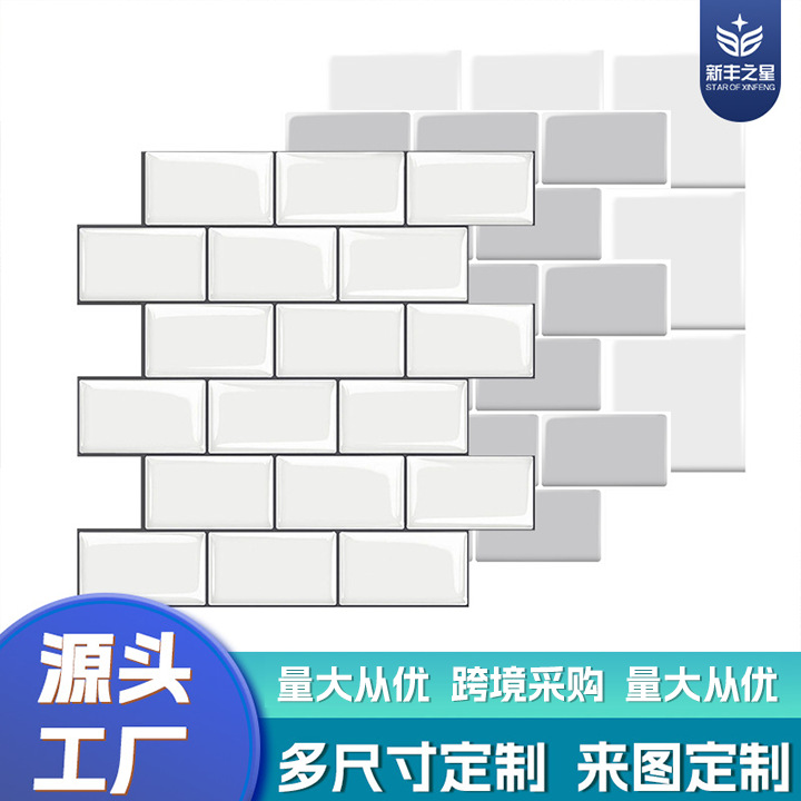 Creativo ladrillo blanco autoadhesivo 3D pegatinas de pared epoxi impermeable aceite decoración de interiores papel tapiz ventas directas de fábrica
