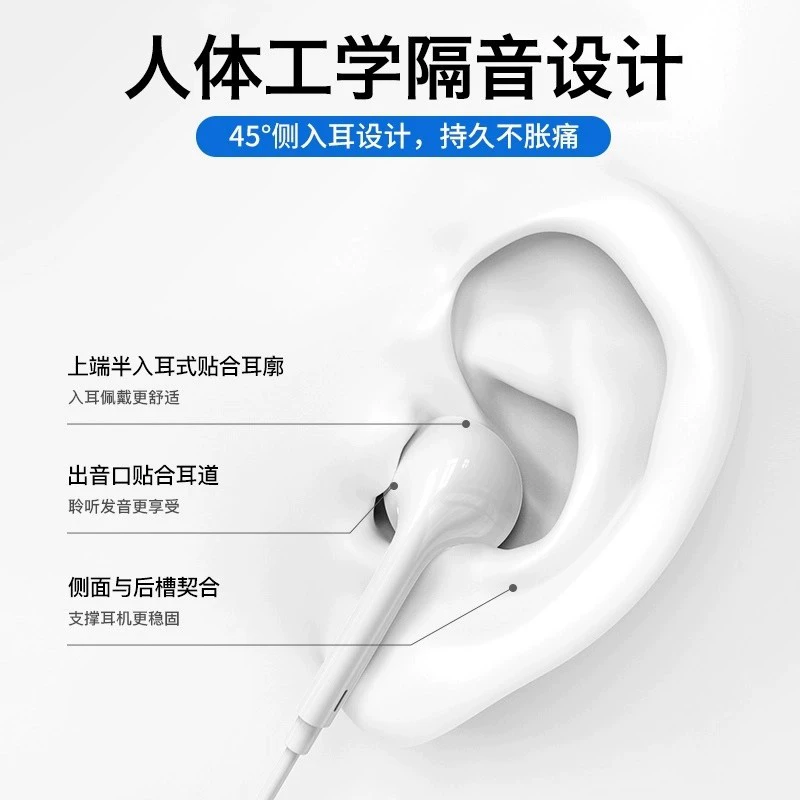 Apple, iPhone17, compatible headphones