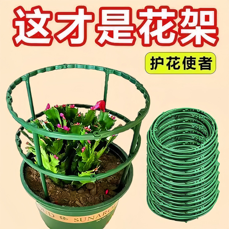 拼接花架子室内花支架通用型家用支撑杆子圆形花架阳台枝条爬藤架|undefined
