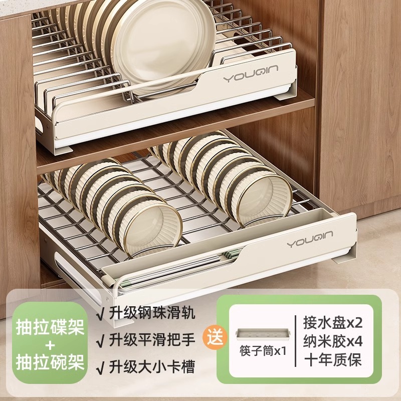 ステンレス食器収納棚キッチンキャビネット内引き出し棚引き出し式バスケット皿水切り食器棚|undefined