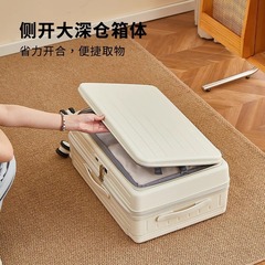 新商品サイドオープン蓋深倉前開口スーツケース女性大容量軽音万向輪旅行24レバーコード男