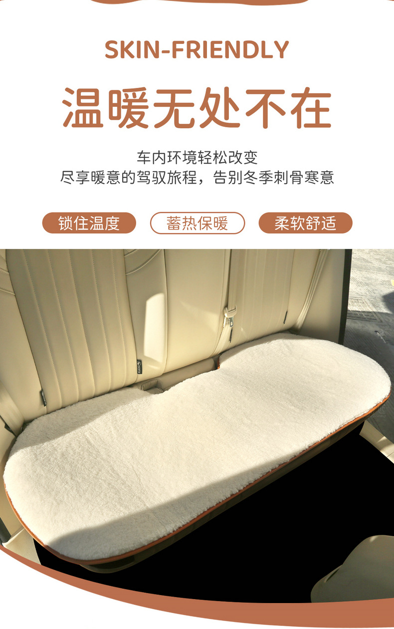 Car Seat Cushion Winter Cashmere High-End Car Warm Plush Full Car Seat Cover Front and Rear Car Seat Cushion
