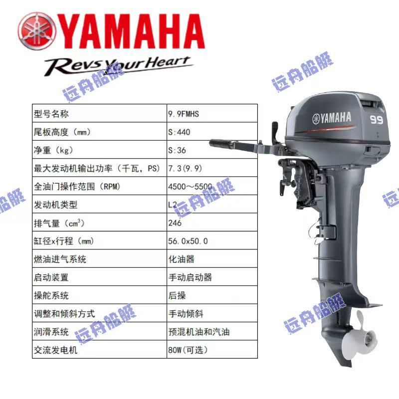 Motor de dos tiempos y cuatro tiempos, motor de fuera de borda, motor de gasolina, motor de cabina marina, motor de cabina