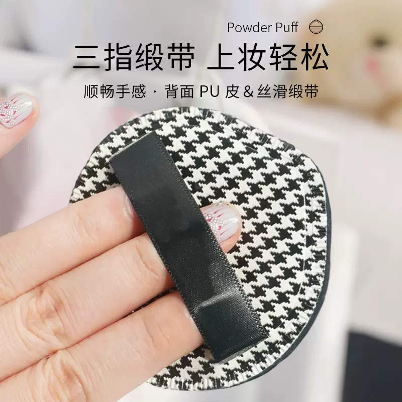 棉花糖粉扑干湿两用不卡粉定妆遮瑕粉底液美妆蛋海绵气垫粉扑批发